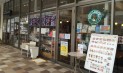 DOG GARDEN CAFE