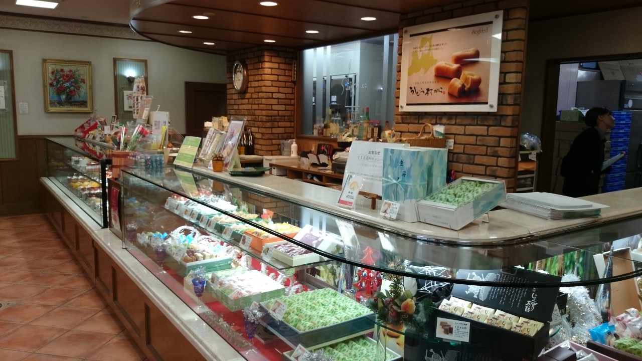 ジークフリート 金沢店