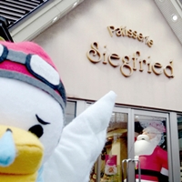 ジークフリート 金沢店