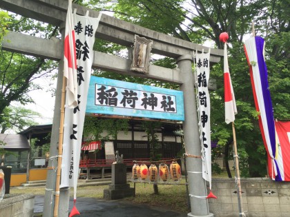 浪打稲荷神社2