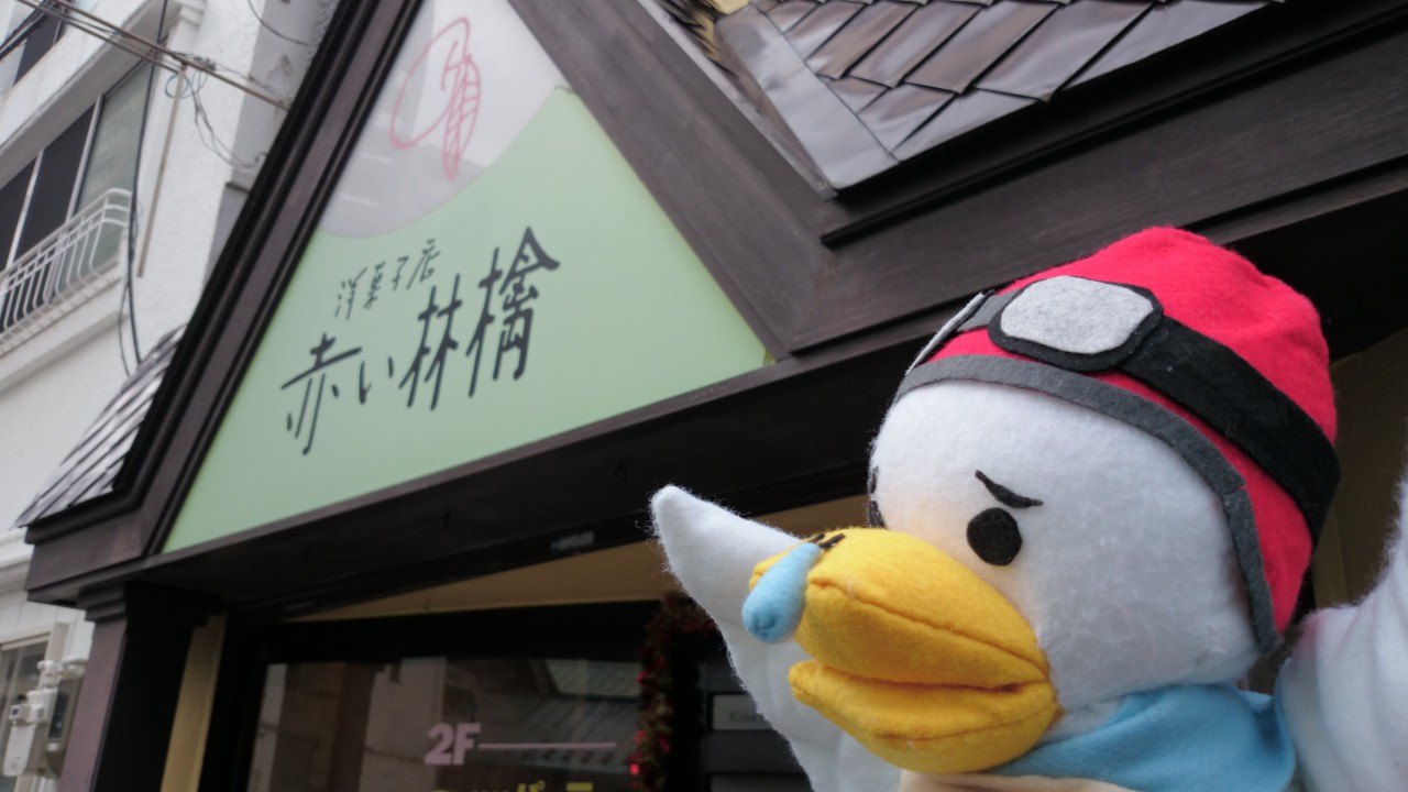 赤い林檎