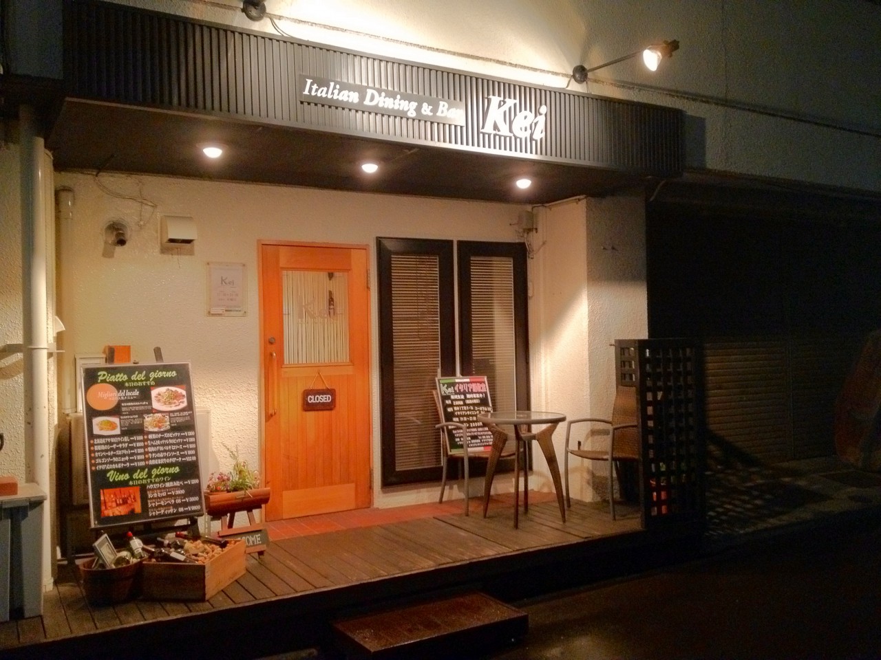【閉店・移転】Italian dining & Bar 「Kei」