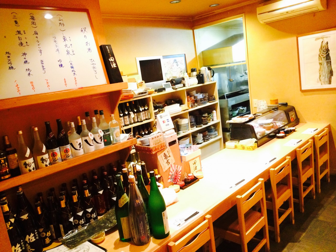 浜料理・酒肴 さとや