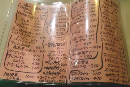 menu