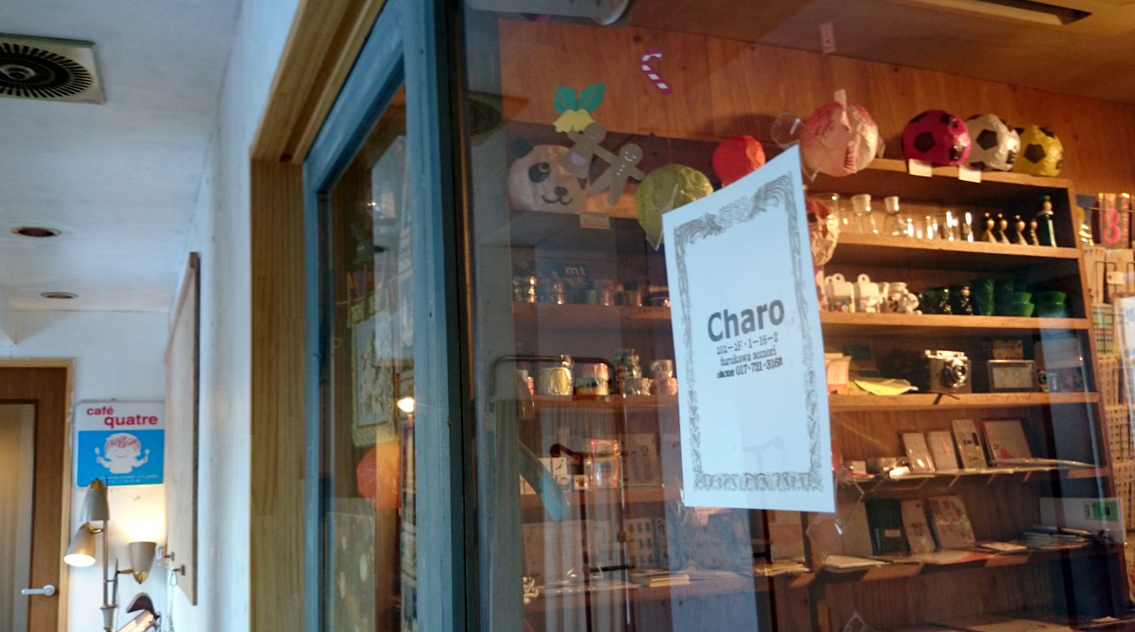 【閉店・移転】Charo