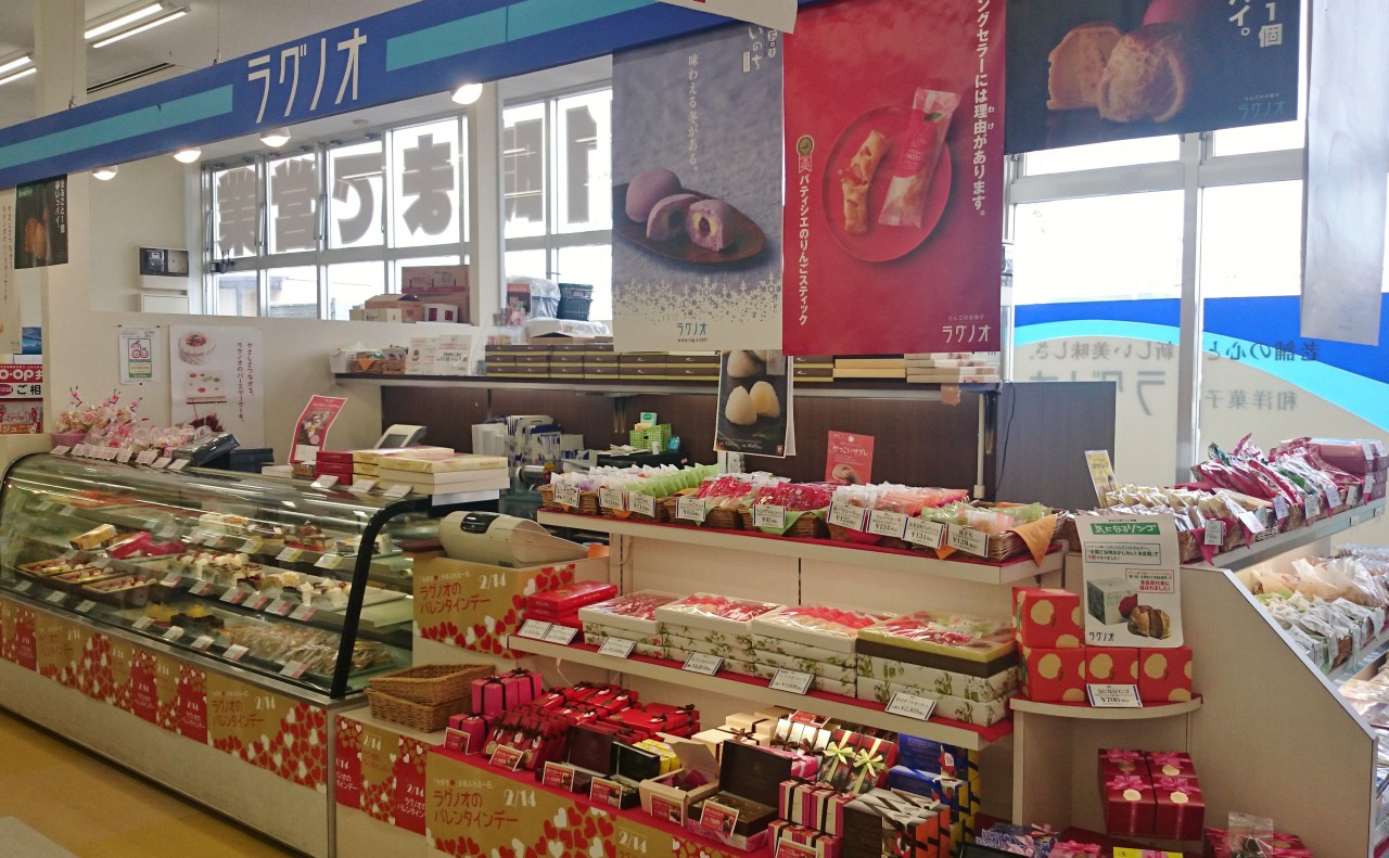 ラグノオ 県庁生協金沢店