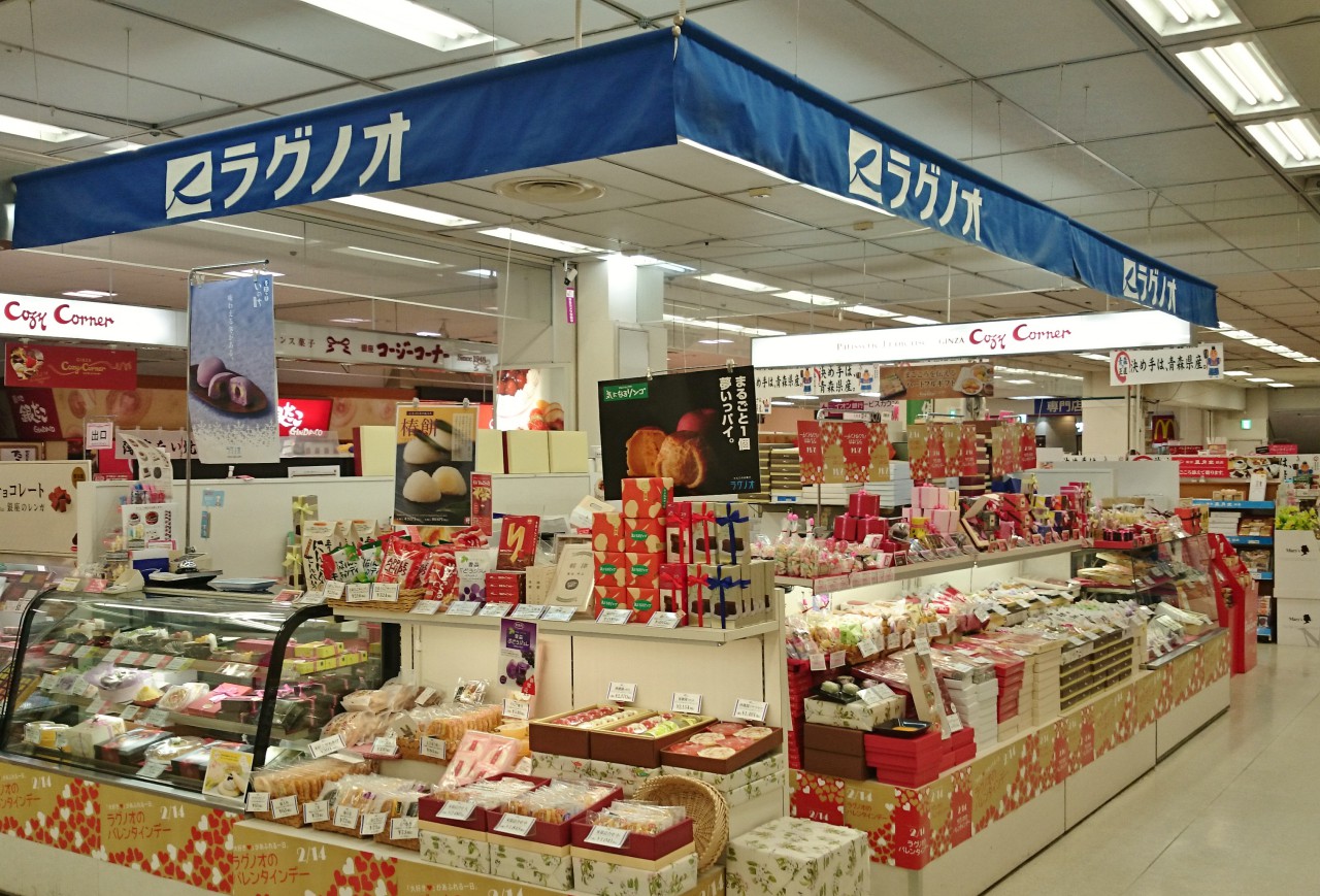 ラグノオ イオン青森店