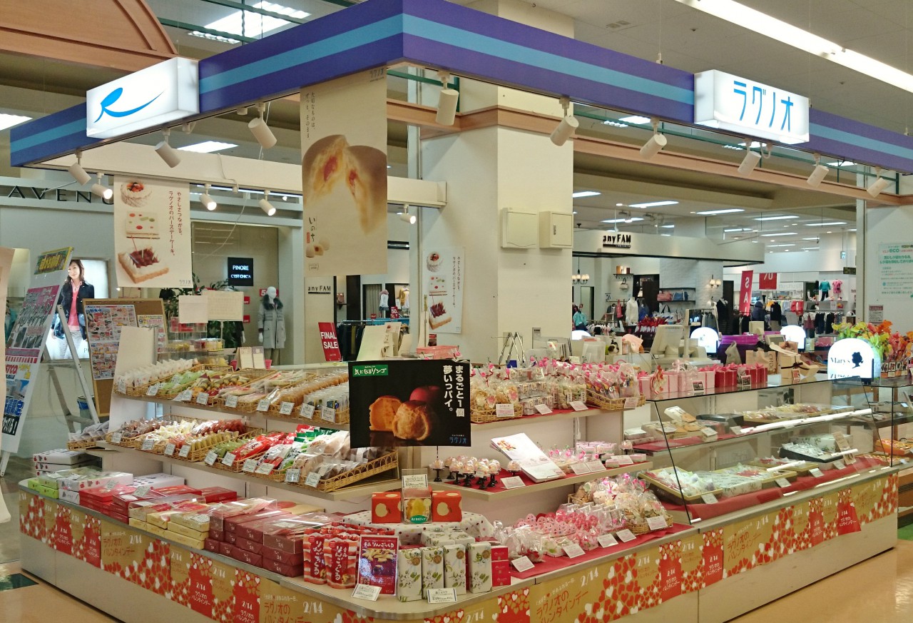 ラグノオ マエダガーラモール店
