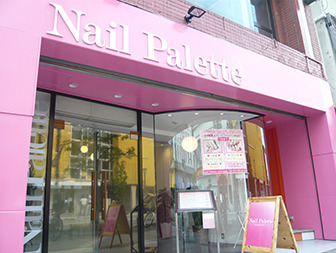 Nail Palette 青森店
