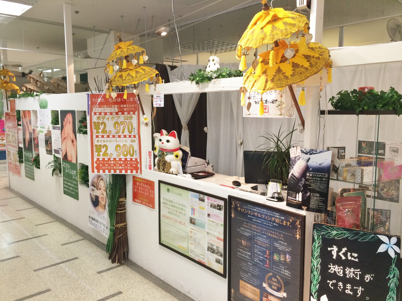 手もみ処　ご褒美の部屋 ラセラ東バイパス店(Gohoubi no heya)