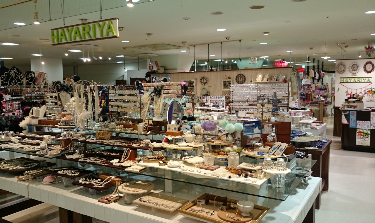 【閉店・移転】HAYARIYA