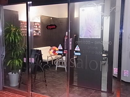 nail salon cococia