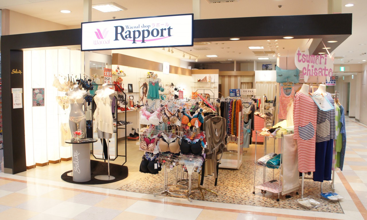 ワコールショップ Rapport(ラポール)
