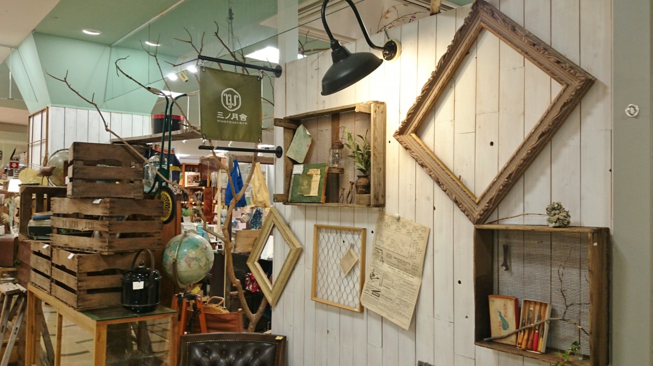 【移転・閉店】三ノ月舎