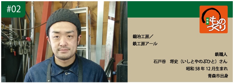アールTOP2