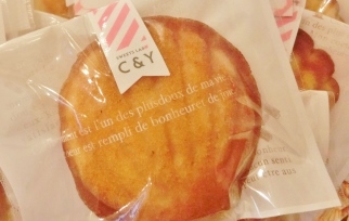 C&Y12