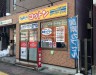 つぼほぐしコットン