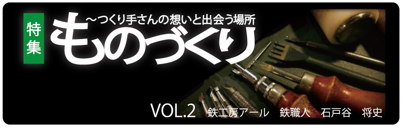 アールTOP