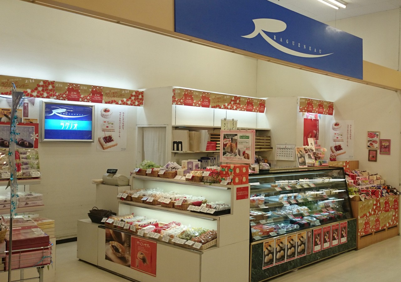 ラグノオ ユニバース東青森店