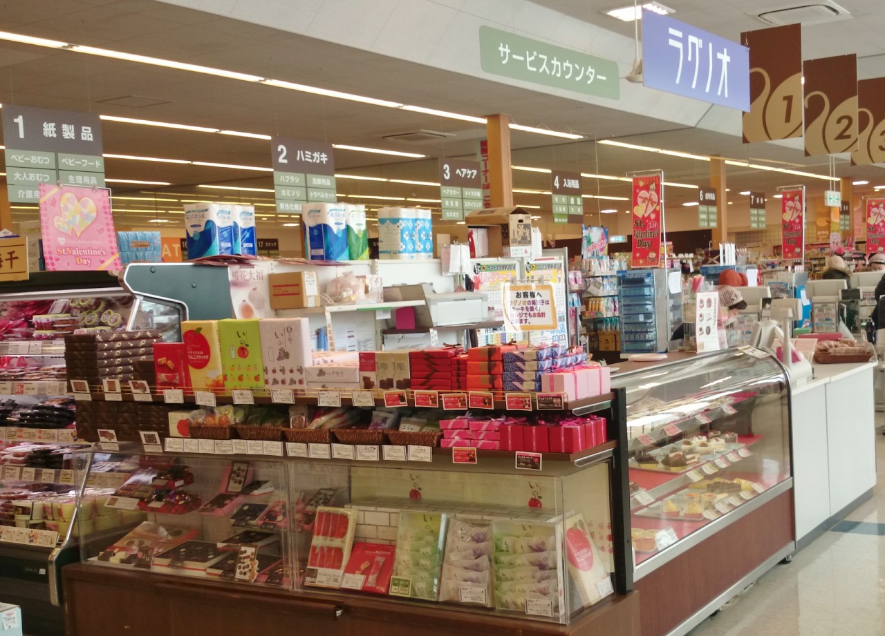 ラグノオ マエダ虹ヶ丘店
