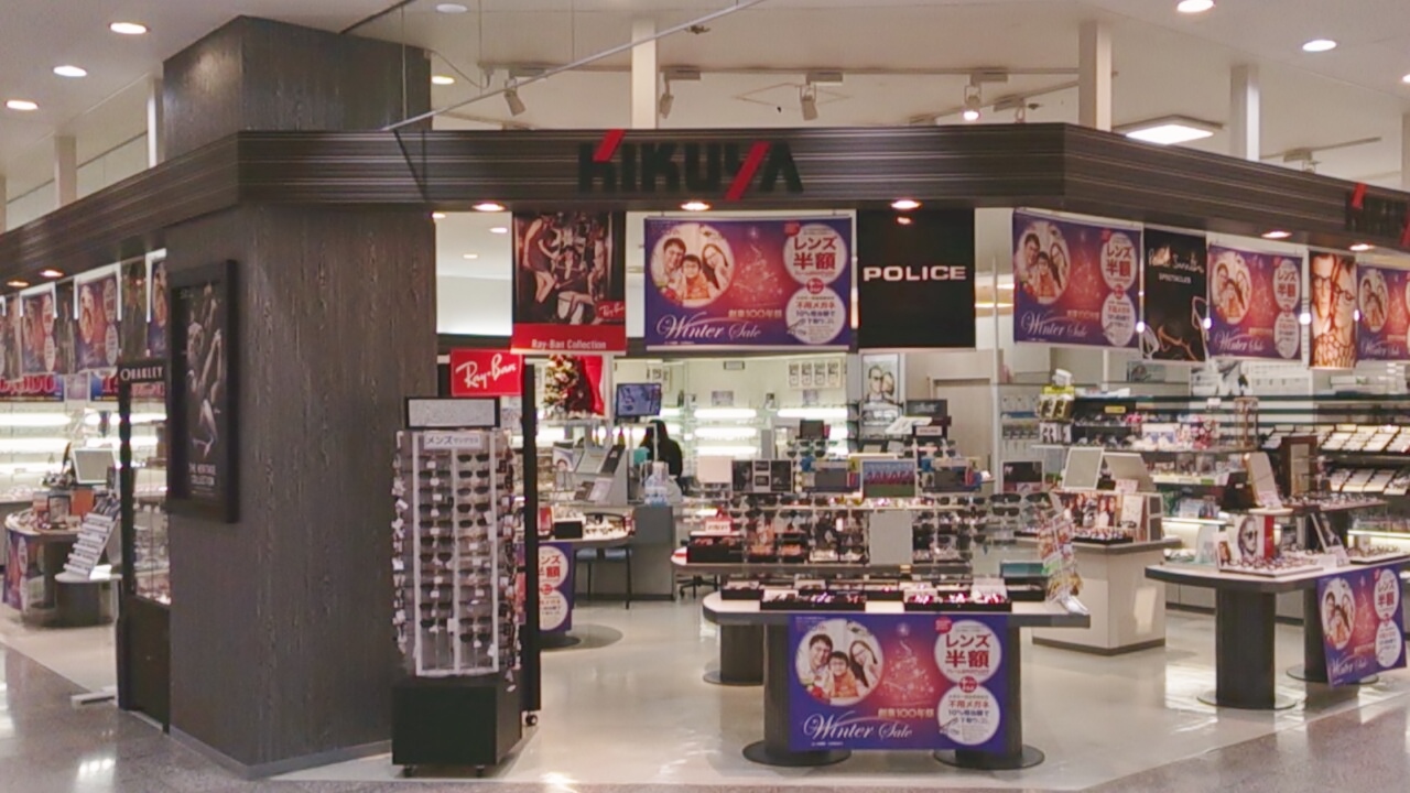 キクヤメガネ サンロード店
