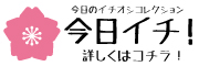 詳しくはコチラボタン