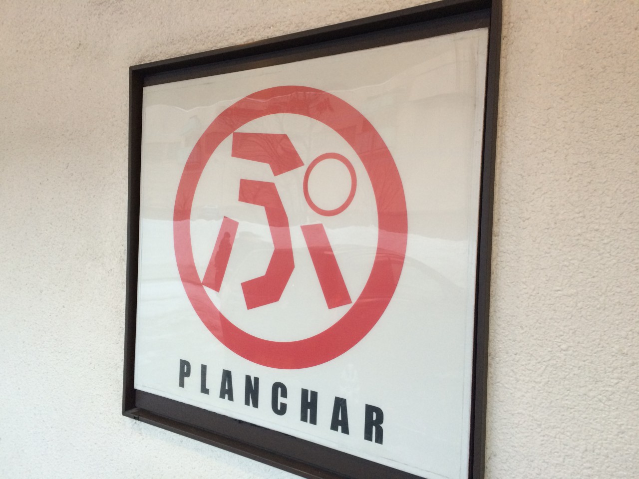 PLANCHAR(プランチャー)