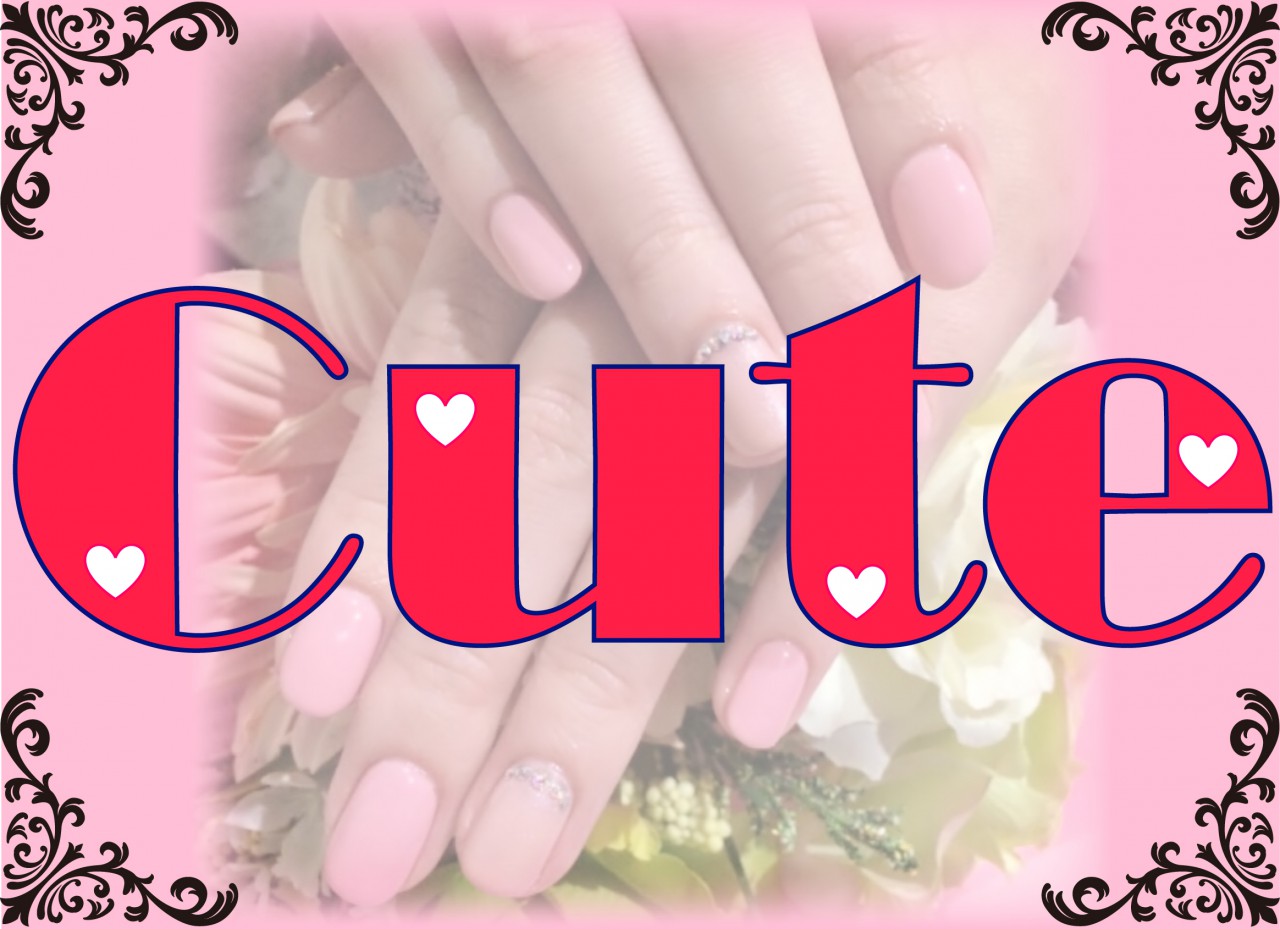 nailjanrucute