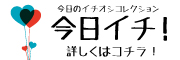 詳しくはコチラボタン5