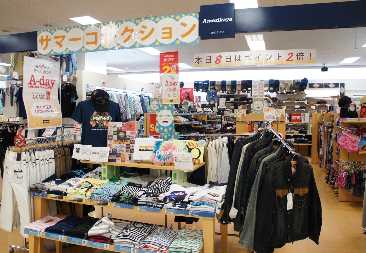 【閉店・移転】ジーンズショップ アメリカ屋イトーヨーカドー青森店