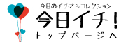 TOPページへボタン5
