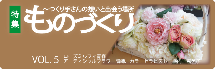 ローズTOP