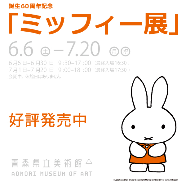 miffy.head5(5.25)