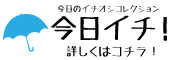 詳しくはコチラボタン6