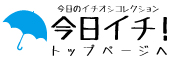 TOPページへボタン6
