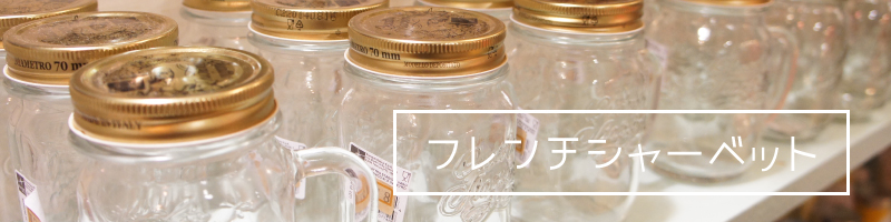 FSTOP(仮)