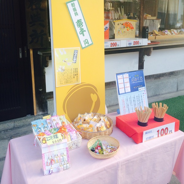 善知鳥神社 まるっとあおもり検索サイト ポみっと