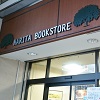 成田本店PAX①