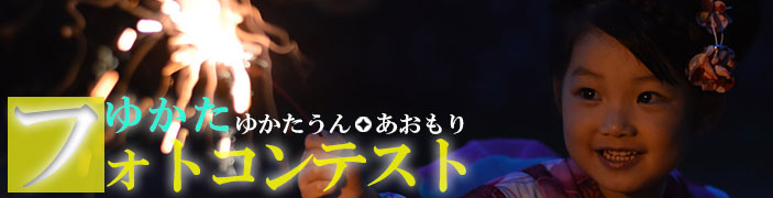 フォトコンバナー