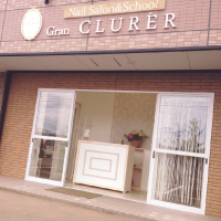 クーポン(クルール)