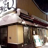 dinner_index_odashi