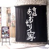 dinner_single_aomoriya