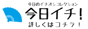 詳しくはコチラボタン7