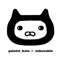 koto1