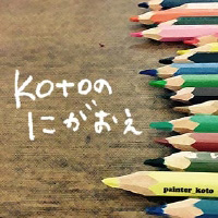 koto2