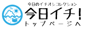TOPページへボタン8