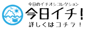 詳しくはコチラボタン7
