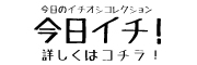 詳しくはコチラボタン9