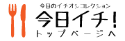 TOPページへボタン9