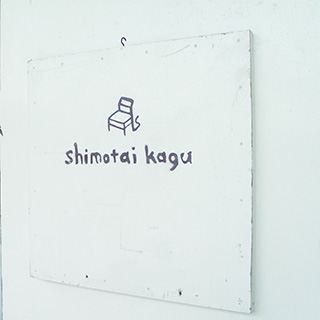 simostore